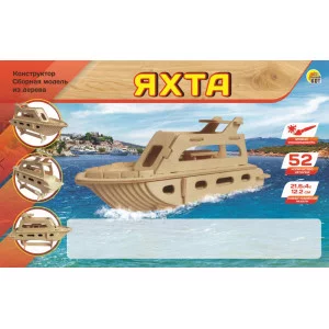Сборная модель из дерева. 2 BIG ЯХТА (Арт. СМ-1018-А4)