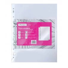 Папка-вкладыш с перфорацией (файл) OfficeSpace А4, 45мкм, глянцевая 269264