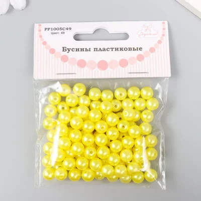 Набор бусин "Рукоделие" пластик, диаметр 8 мм, 25 гр, желтый 9527195