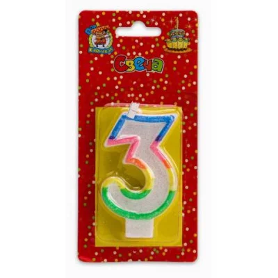 Свеча для торта с разноцветной окантовкой с блестками Цифра 3 С-2418