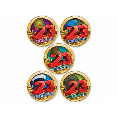 Открытка 23 февраля односторонняя 6200009 00000035759