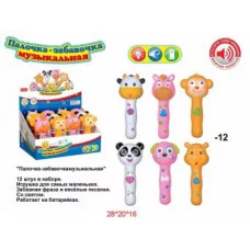 Палочка-забавочка музыкальная 95532