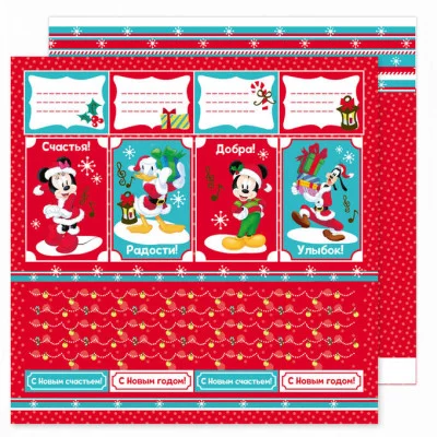 Бумага для скрапбукинга 30,5*30,5 "С Новым Годом!", Микки Маус и друзья 3652682