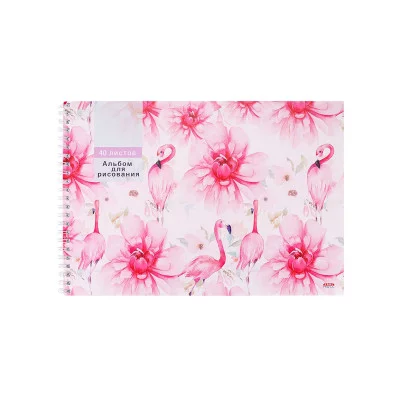 Альбом для рисования А4 40л ФЛАМИНГО И ЦВЕТЫ (40-5481) гребень офсет Аль4626