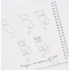 Альбом для рисования 190х190 20л "Котенок" КанцЭксмо АСЛ202584