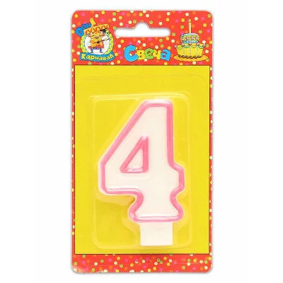 Свеча для торта с розовой окантовкой Цифра "4" С-1188