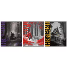 Тетрадь А5 48л "Сказка на ночь " КанцЭксмо ТКФ489029