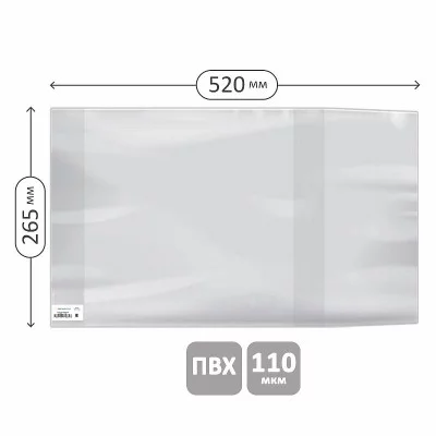 Обложка 265*520 для учеб. и раб.тетр "Школа России"1-4кл, учебн.стар. кл. издат.Просвещение,Экзамен,ПВХ 110мкм, универсальная,Greenwich Line,ШК 381451