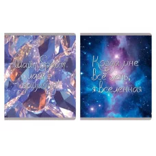 Тетрадь А5 48л "Летний вайб" КанцЭксмо ТКПФ489306