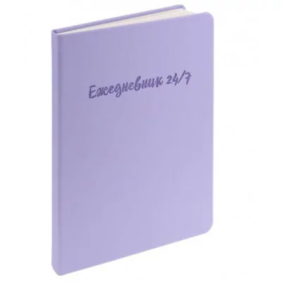 Ежедневник A5, 136 л. недатир. MILD SHADES-СИРЕНЕВЫЙ (136-7570) кожзам, софт-тач с тисн,цв.лам.обл. 136-7570