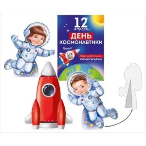 Фигурки настольные "12 апреля! День Космонавтики!" 3.0000299