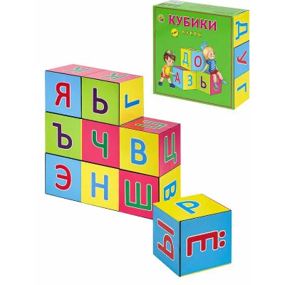 КУБИКИ ПЛАСТИКОВЫЕ 9 шт. БУКВЫ (Арт. К09-8152)