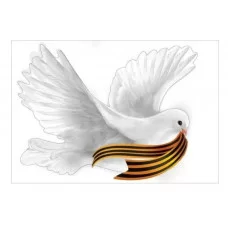 Наклейка Голубь с георгиевской ленточкой 50000445 5.0000445