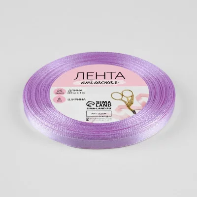Лента атласная №76 6мм*25±1ярд тёплый лавандовый АУ 5036863