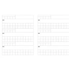 Тетрадь для записи иностранных слов А5 48л "Клетка" КанцЭксмо ТК548660
