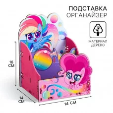 Органайзер для канцелярии "Пони", My Little Pony, 140х160х140 мм 5353738