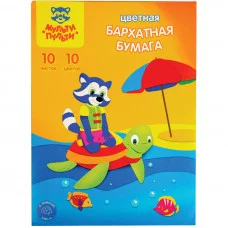 Бархатная бумага А4, Мульти-Пульти "Приключения Енота" 10л., 10цв. в папке Мульти-Пульти 259165