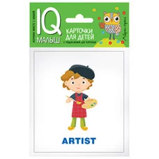 Набор карточек Умный малыш. ENGLISH. Профессии / IQ-малыш (Айрис) изд-во: Эксмо