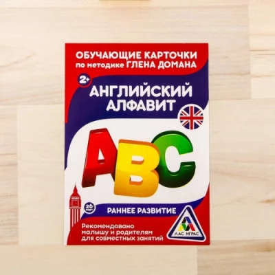 Обучающие карточки по методике Г. Домана "Английский Алфавит" 3871970