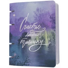 Тетрадь (студ., офис) А5 100л "Счастье" КанцЭксмо ТКПФ1005520