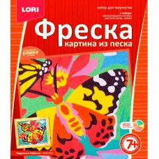 Фреска.Картина из песка Радужные бабочки