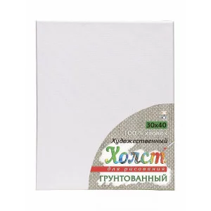 Холст на подрамнике для рисования. 30х40 см хлопок Х-5845