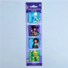 Магнитные закладки "Самой сказочной девочке", Феи 1529786