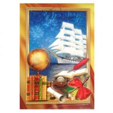 Папка Адресная А4 Выпускнику! глобус ламинированный картон 30ПП457 30ПП457*