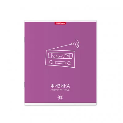 Тетрадь общая ученическая с пластиковой обложкой на скобе ErichKrause Simple Link, ФИЗИКА, 48 листов, клетка 59496