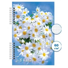 Блокнот спираль 120л А6 Ромашка 3 Бг 120/24-3 Бг120/24-3