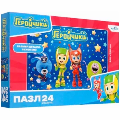 Пазл "Герои" 24 элемента Геройчики 07918