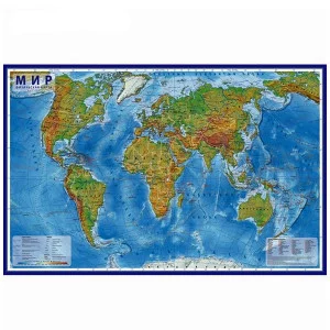 Карта Мира физическая М1:25млн 120*78 GLOBEN ламин КН048 420353