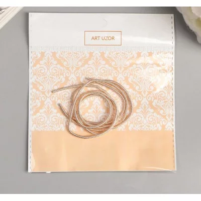 Канитель мягкая, фигурная, 2 мм, матовый, нежно кремовый 5 гр 5152700