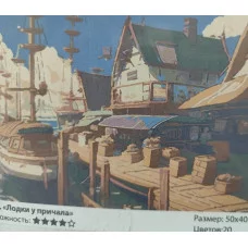 Картина по номерам на холсте 50х40 "Лодки у причала" КН5040064