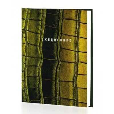 Ежедневник А6+ 128л "Green" КанцЭксмо ЕЖФ24612806