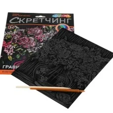 Multiart скретчинг цветы МУЛЬТИ АРТ 385165