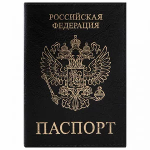 Обложка для паспорта STAFF "Profit", экокожа, "ПАСПОРТ", черная, 237191