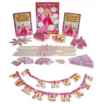 Набор для проведения детского праздника "Принцессы" с гирляндой 596459