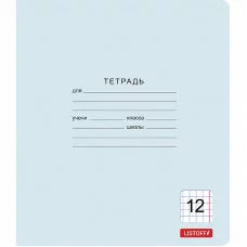 Тетрадь А5 12л "Классическая голубая (клетка) 12л."  КанцЭксмо ТК128585