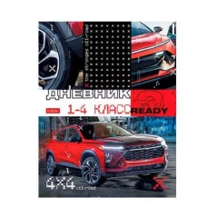 Дневник 1-4кл 48л тв ламин "Внедорожник" HATBER 48ДмТ5В_30935 053490