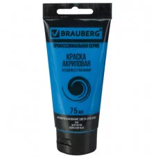Краска акриловая художественная BRAUBERG ART CLASSIC, туба 75мл, ЦЕРУЛЕУМ, 191093