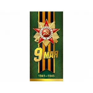 Расписание уроков пиши-стирай А4 Мир поздравлений 86896