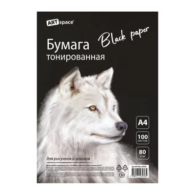 Бумага цветная тонированная, 100л. А4 ArtSpace, черная, для печати и эскизов, 80г/м2 339971