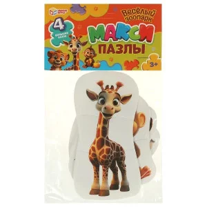 Весёлый зоопарк. Макси-пазлы в пак. 4 пазла. 130х230х10 мм. Умные игры 368500