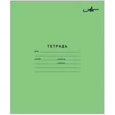 Тетрадь 12л., крупная клетка Арх. ЦБК 211663