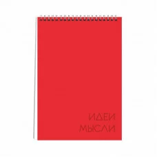 Блокнот А5 80л Алый КанцЭксмо БК580254