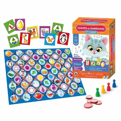 Тренажёр «Память и внимание» 03416