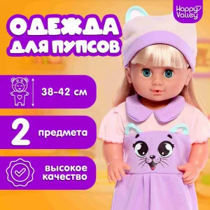 HAPPY VALLEY Одежда для пупсов "Киса", платье и шапочка   9933387