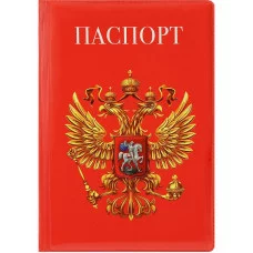 Обложка на паспорт Герб на красном ПВХ ОП-1300