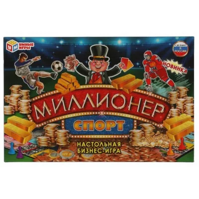 Миллионер Спорт. Экономическая игра. Умные игры  4680107930705